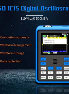 DSO1C15 2.4英寸屏幕数字示波器500 MS/s采样率110MHz模拟带宽