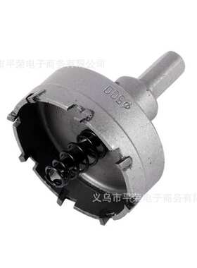 13件套电钻硬质合金开孔器13PC套装不锈钢扩孔/金属取孔钻