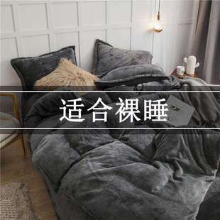 冬天加绒冬被子被套床单枕头全套一整套单人学生宿舍加厚保暖棉被