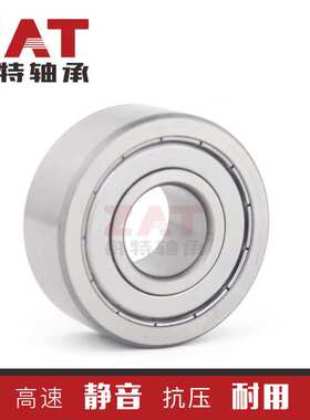 带密封KR5207NPPU滚轮轴承KR5207-2RS厂家 非标小轴承静音轴承