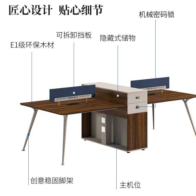 简约办公家具电脑桌 办公室4人6人位员工卡座职员办公桌椅组合,3C数码配件,USB灯,淘宝优惠券,粉丝福利购,淘宝优惠卷