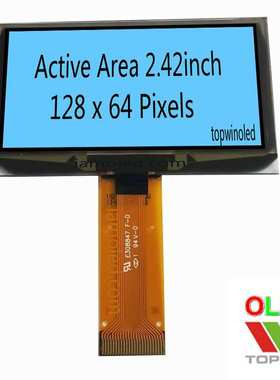 2.42英寸蓝色光oled液晶显示屏2864albpg01高亮黑底蓝字工控省电
