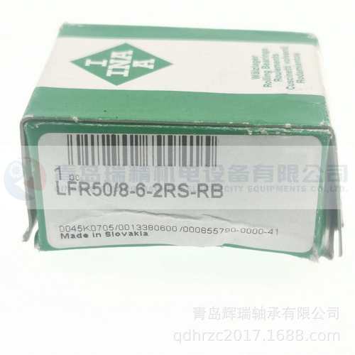 I-N-A定位滚轮轴承LFR50/8-6-2RS-RB耐腐蚀设计8mm24mm11mm