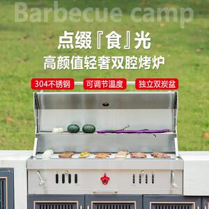 户外工匠木炭嵌入式烧烤炉304不锈钢碳烤别墅庭院家用烤肉烧烤架