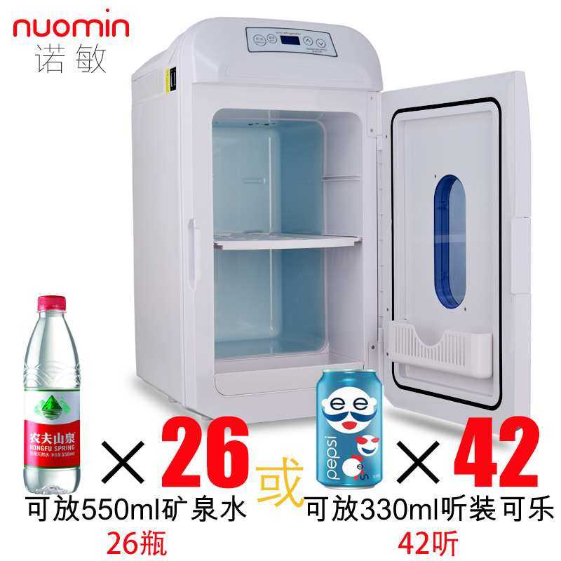 诺敏35升车载冰箱跨境车家立卧两用refrigerator制冷汽车12V24
