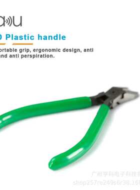 巴酷BA-62D工具切割钳剪线钳Cr.V60铬钒钢小型扁嘴钳4.5寸老虎钳