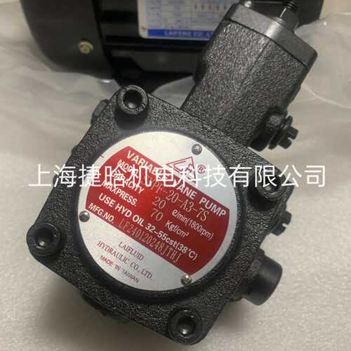 LAIFLUID液压泵 SVPF-30-A3 SVPF-20/15-A3 变量叶片泵