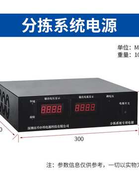 ZK-PS-48V80A分拣系统直流电源 物流分拣小车供电48v直流开关电源