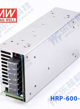 HRP-600N-12/24/36/48V明纬600W开关电源带PFC电机250%峰值功率