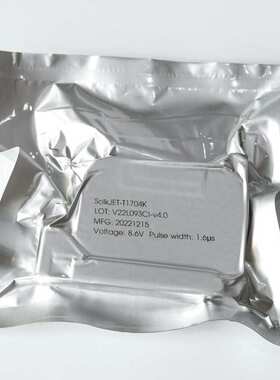 原装solkjett1704k快干黑色墨盒通用溶剂打码机喷码机专用墨盒