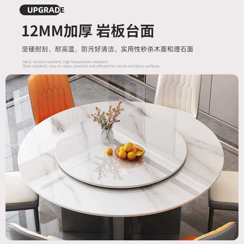 岩板圆形餐桌椅2025新款轻奢现代简约家用圆桌带转盘饭桌旋转圆盘,3C数码配件,USB灯,淘宝优惠券,粉丝福利购,淘宝优惠卷