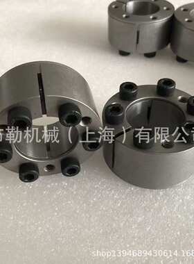 铁力LOVEjoy胀套SLD1750-50X80/SLD1750-55X85/60X90锁紧