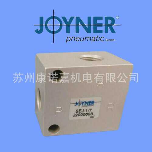 德国JOYNER气缸DUJS-22-80/100圆形90度旋转气缸