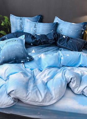 北欧风蓝色夜空四件套1.5m1.8米床上用品学生宿舍床单被套三件套4