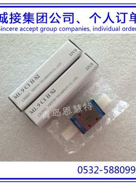 IKO自润滑直线导轨滑块MLFC24 MLFC30 MLFC42宽幅短型
