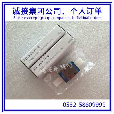 IKO自润滑直线导轨滑块MLFC24 MLFC30 MLFC42宽幅短型