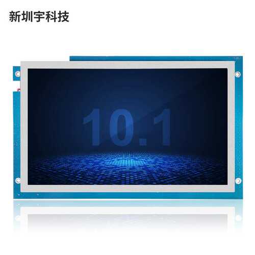 工业级10.1寸串口屏 lcd彩色触摸高清工控开发主板液晶屏2K显示屏