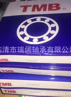 TMB天马NU2215EM NU2216 NU2217 NU2218 NU2219 2220圆柱滚子轴承