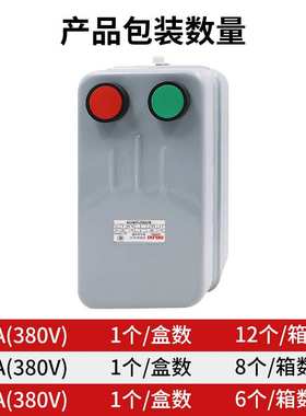 德力西 电磁启动器 磁力起动器 CDS36-2L/H  11A 22A 32A 45A 63A
