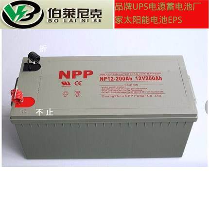 太阳能蓄电池12V100AH风能照明应急免维护电池耐低温现货