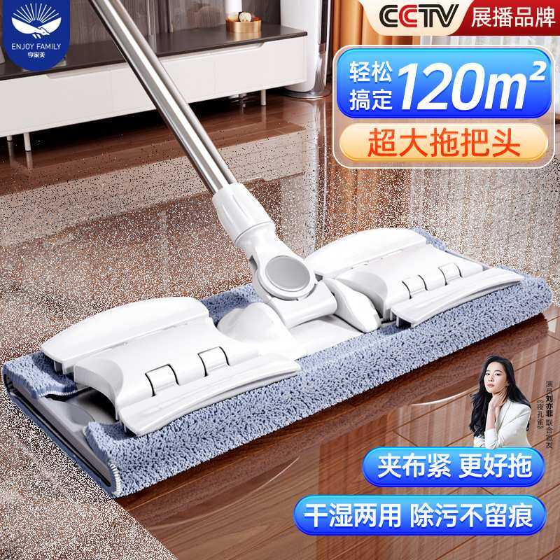 夹布拖把平板拖家用2024新款一拖木地板净夹抹布拖布拖地西辰,3C数码配件,USB灯,淘宝优惠券,粉丝福利购,淘宝优惠卷