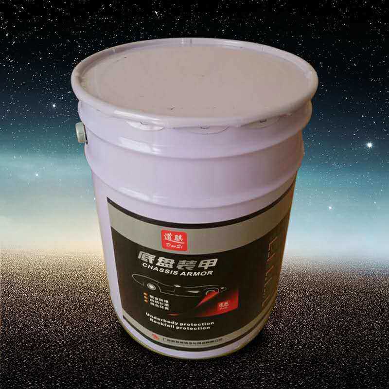 汽车底盘装甲防锈漆底盘防腐蚀隔音树脂橡胶自喷颗粒胶降噪护甲漆
