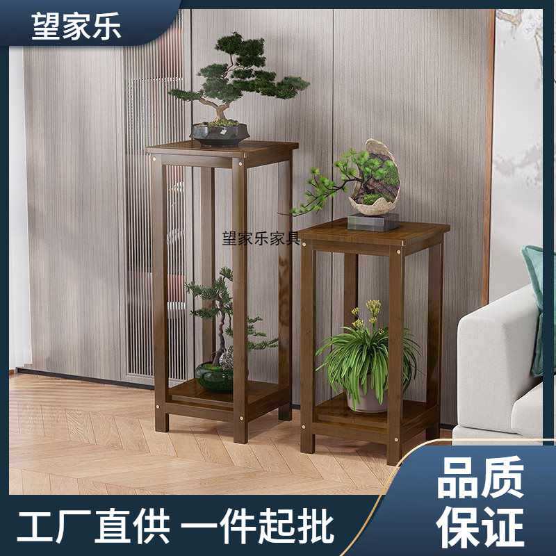 一件起批室内花架子客厅落地式花盆托架客厅植物摆放架盆栽置物架