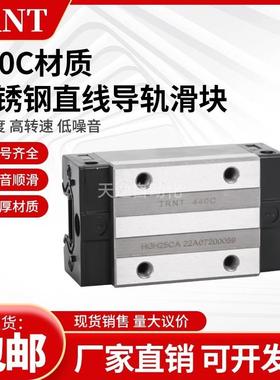 不锈钢440C防锈耐腐蚀直线导轨滑块EGHEGWHGHHGW152025SACA