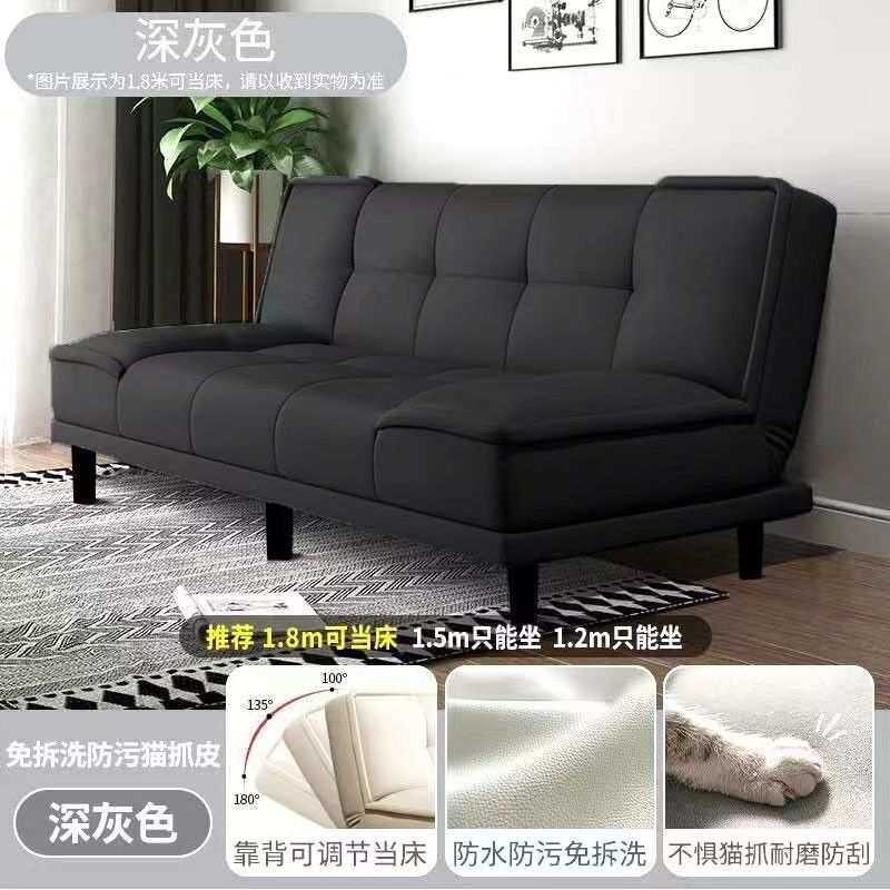 猫抓皮多功能折叠沙发床两用懒人小户型沙发简约客厅公寓布艺意式