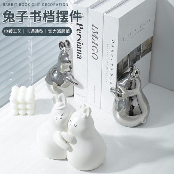创意永不分离抱抱兔陶瓷书立书架摆件家居客厅书柜儿童房装饰品,特色手工艺,其他特色工艺品,淘宝优惠券,粉丝福利购,淘宝优惠卷