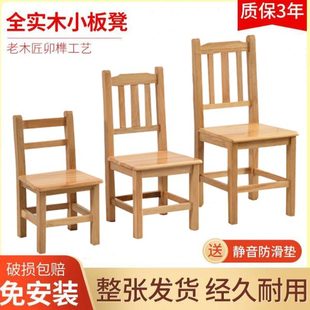 凳子家用儿童小板凳实木靠背大人结实木质创意木头椅子矮凳子原木