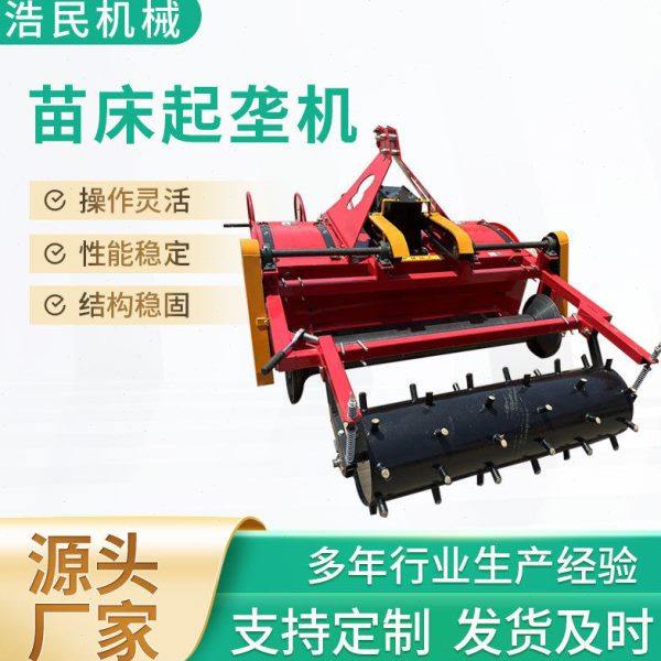 蔬菜苗床机草莓辣椒蔬菜旋耕起垄机筑埂机旋耕起垄压型滴灌一体机,农机/农具/农膜,耕种机械/微耕机/开沟机,淘宝优惠券,粉丝福利购,淘宝优惠卷