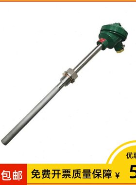 NM2350mm22热电阻W*20z-720 -pZ w230= Φ1耐磨12n0 23 -℃ *0PL0