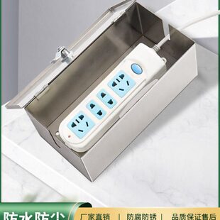不锈钢盒盖带锁明装电动车充电插座排插防盗防水盒开关插座室外罩