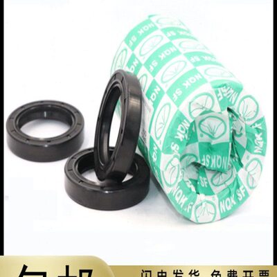 *  密封圈125020 28227 2510 外径尺寸 2426   骨架油封大全8