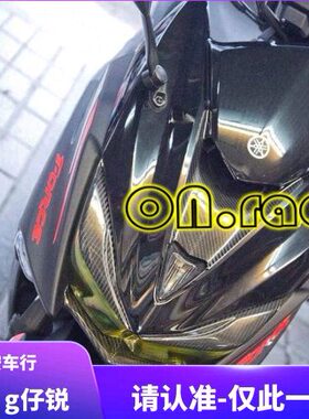 碳纤维 林75眉1碳纤维FORCE海台湾下巴0蜢MOS领程草大灯 灯20改装