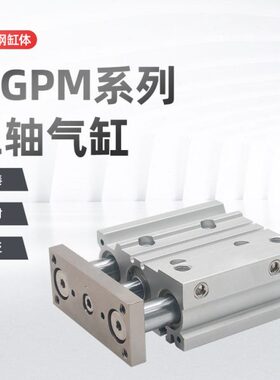 /25气动6030P///杆1610/MG01020-15三轴气缸Z50//5导带/75/40/M12