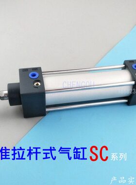 250SCL50*B亚德客XA0 X10SC20*X10X7505X1 75气缸201标准*S25SC F