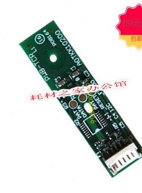 适用美能达 C220 C280 C360 C224 C284 C7728 C7722 显影仓芯片