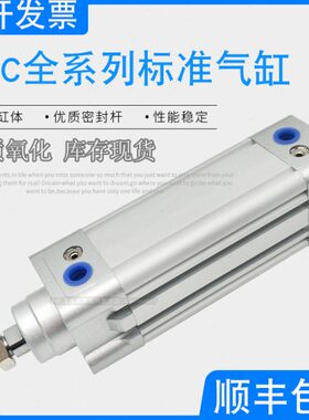 6P-型830--CV-N--5FESTO50P-标准-0D1032A3-150气缸500--40--1225