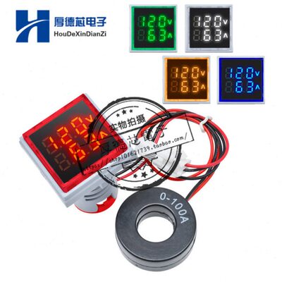 00交流电压电流表 V数显迷你指示灯A-22MM10正方形表50 头-050