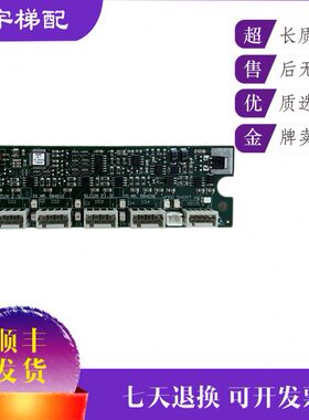 943/05542电梯//91218099/530516309适用外召9342ID225板42:5145