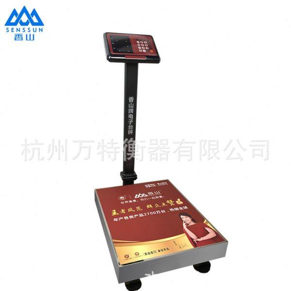 香山牌 电子秤折叠不锈钢电子台秤计价称150kg电子秤300kg落地称,五金/工具,电子秤/电子天平,淘宝优惠券,粉丝福利购,淘宝优惠卷