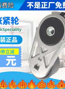 车乘霸0适用群春龙风扇25WP7宇通客061轮6001天龙涨紧皮带0原装8