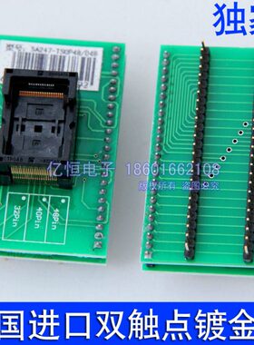 4070用编程器614840测试/T/A2烧录座24/0732/SOP西尔特SB三P座61S