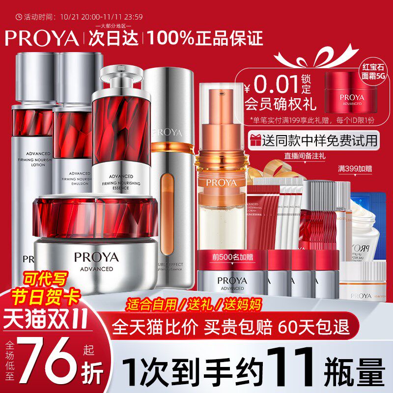 母亲节生日礼物送妈o妈母亲老婆长辈婆婆丈母娘实用高级感礼盒礼