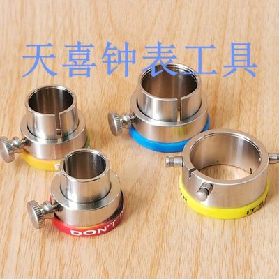 修表工具 7750 7753 2824 2892 2671 2000 2813 8205 9015 机芯座
