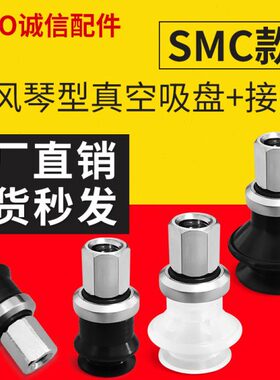 25配件P/B5GT3220/S吸嘴-16/-//10真空吸盘机械手B10JA10硅胶13-