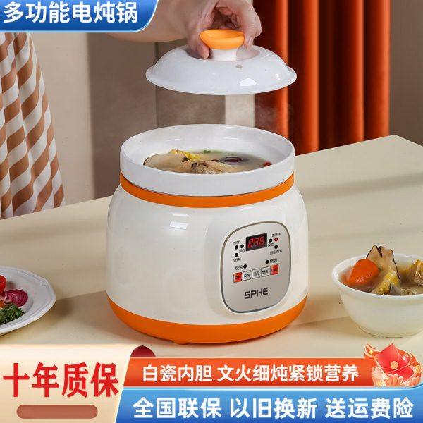 全自动电炖锅家用熬粥锅砂锅煲汤锅煮粥锅陶瓷宝宝婴儿辅食锅BB煲