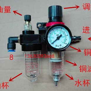 包邮琴扒胎机50BL/配件5油水分离器350诗拆胎机油调压阀器雾过滤